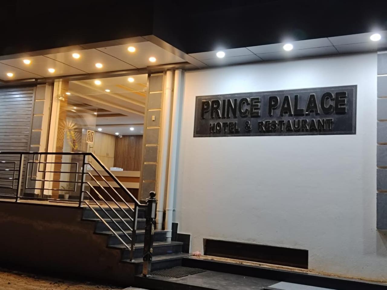 Prince Palace Jhargram Buitenkant foto